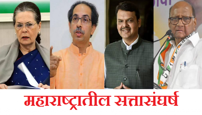 'राज्यात सरकार बनू नये यासाठी भाजपाचे प्रयत्न'