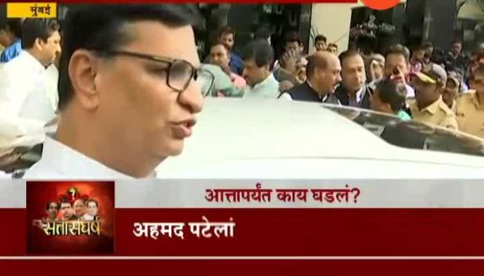 Mumbai Congress Leader Balasaheb Thorat After Meeting Gets Over At Trident Hotel