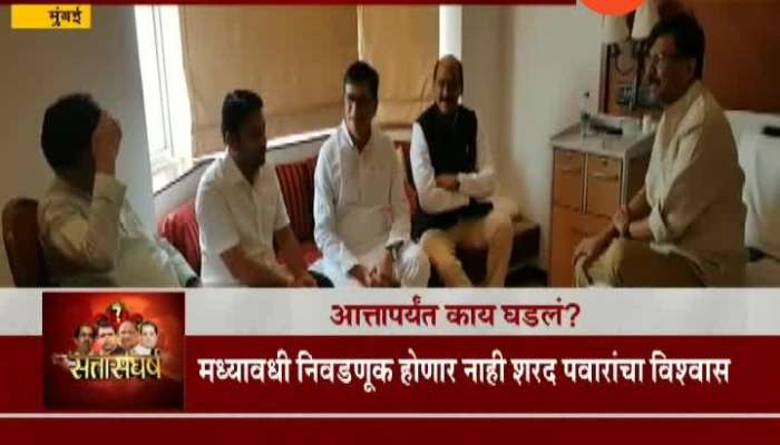 Mumbai Congress Leader Balasaheb Thorat Meet Shiv Sena MP Sanjay Raut In Hospital