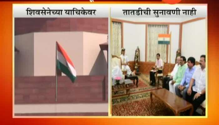 Shiv Sena not to mention plea against Maharashtra governor in Supreme Court
