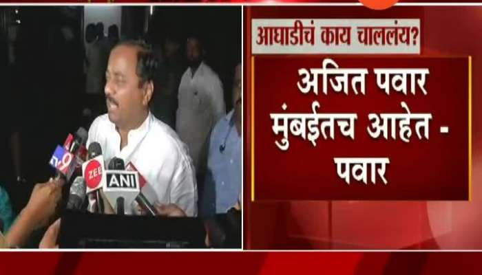 NCP Leader Sunil Tatkare On Congress NCP Meeting Cancelled