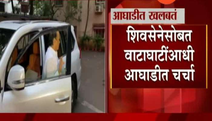 Mumbai Congress NCP Meet Before Proceding Talks With Shiv Sena