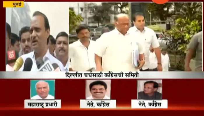 Mumbai NCP Leader Ajit Pawar On Maharashtra Government Formation