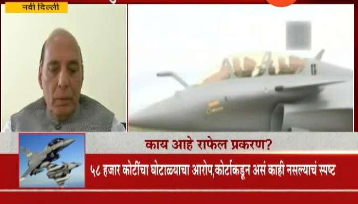 New Delhi Rajnath Singh On Rafale