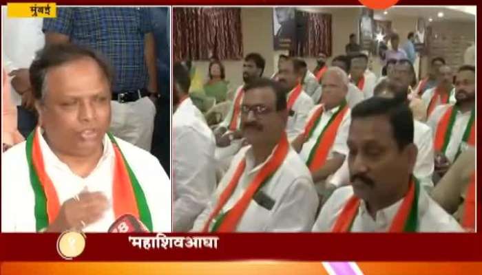 Mumbai BJP Meeting Begins In Dadar