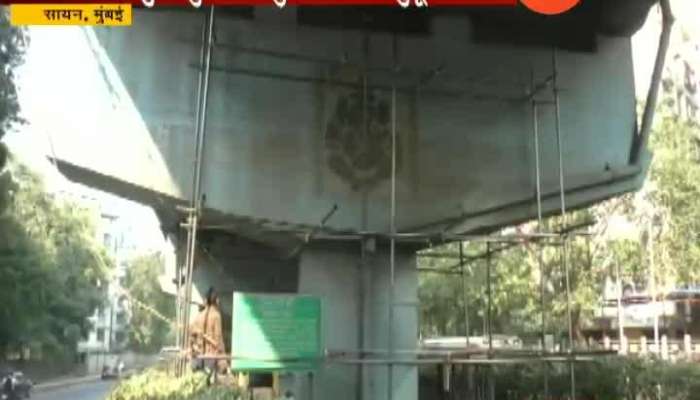 Mumbai Sion Flyover Will Remain Close For Repairing