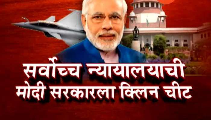 New Delhi Supreme Court Dismiss Review Petition On Rafale Verdict.