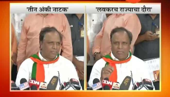 Mumbai BJP Leader Ashish Shelar On Keeping Close Watch On Mahashiv Aghadi