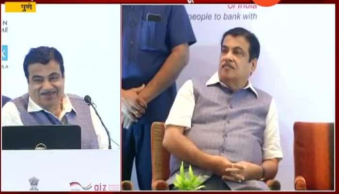  Pune Union cabinet Minister Nitin Gadkari Making Fun Of Chamcha