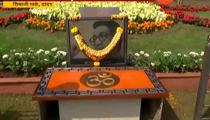 Mumbai,Shivaji Park Bala Saheb Thackeray