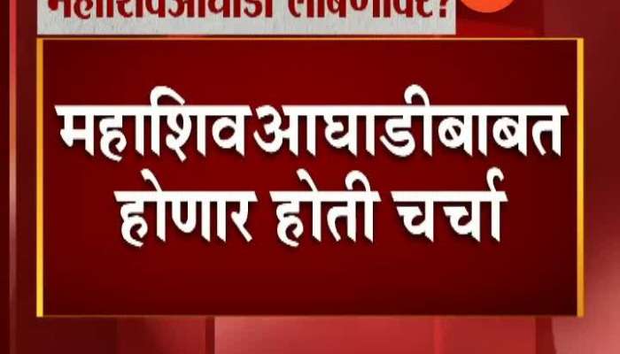  Sonia Gandhi,Sharad Pawar Meeting Postponed