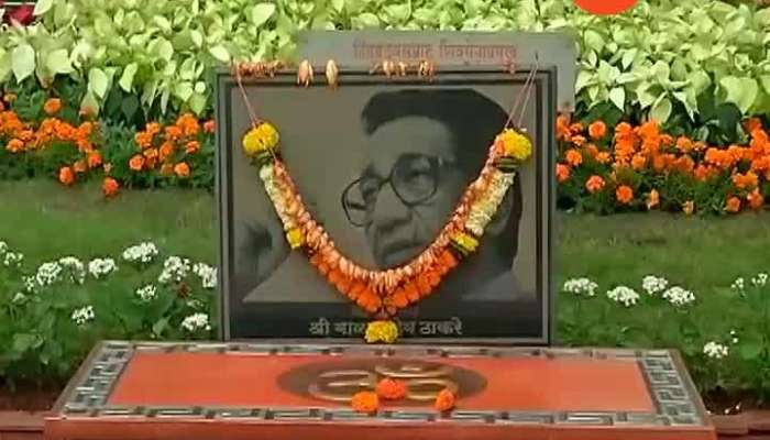 Balasaheb Thackeray Memorial Day