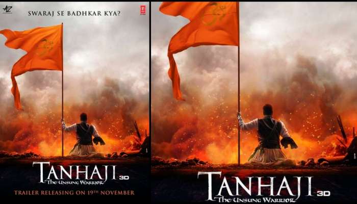 'जय शिवाजी, जय तान्हाजी' सोशल मीडियावर एकच जयजयकार 