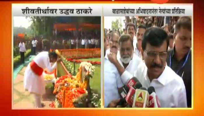 Mumbai Sanjay Raut On Bala Thackeray