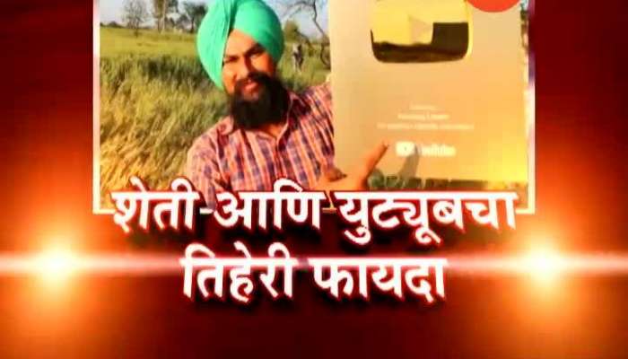 Darshan Singh Farmer Turned Into A YouTube Star By Helping Millions With His Farming Fixes