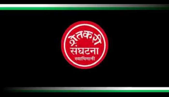 कारखानदार-स्वाभिमानी शेतकरी संघटना पदाधिकाऱ्यांची बोलणी फिस्कटली