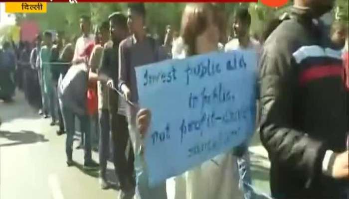 Delhi JNU Students Protest March
