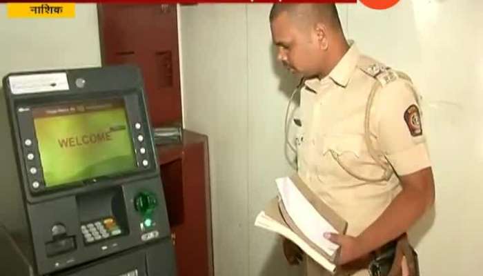 Nashik Bank ATM Not Safe