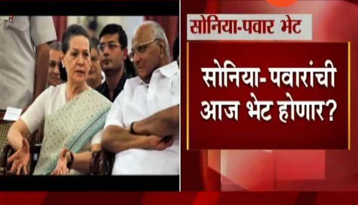  NCP Sharad Pawar To Meet Congress President Sonia Gandhi For Maharashtra Government Formation