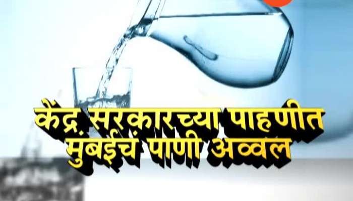 Mumbai Water