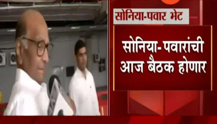 New Delhi NCP Chief Sharad Pawar On Meeting And Parliament Session