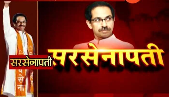 Sarsenapati special story on Uddhav Thackeray 