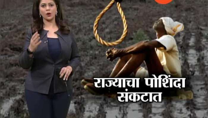  Marathwada 68 Farmers Suicide