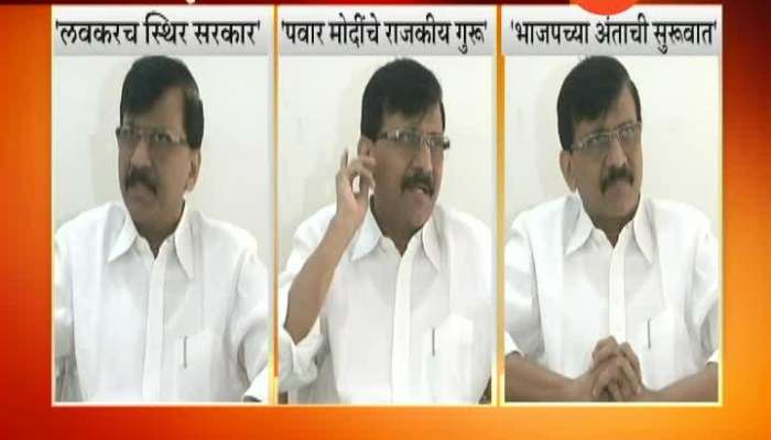 Shiv Senas Sanjay Raut Hits BJP