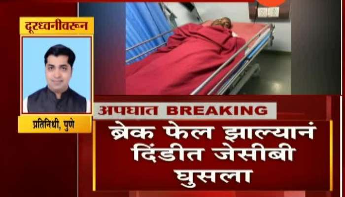 Pune Dive Ghat Five Warkari InjuredAnd Three Serious In Accident