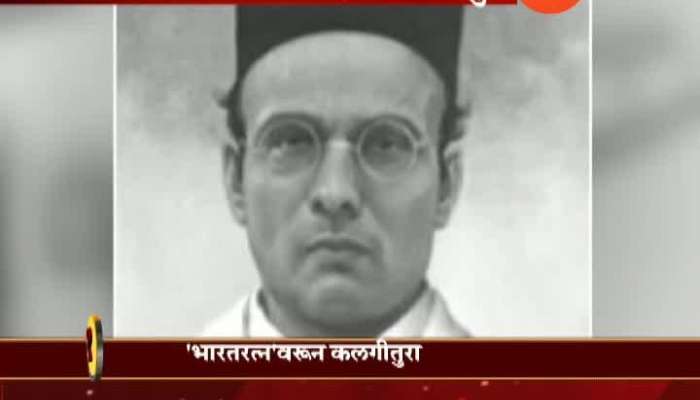 New Delhi Savarkar Bharat Ratna Update