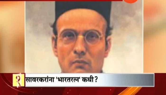 New Delhi Ramdas Athavale On Savarkar