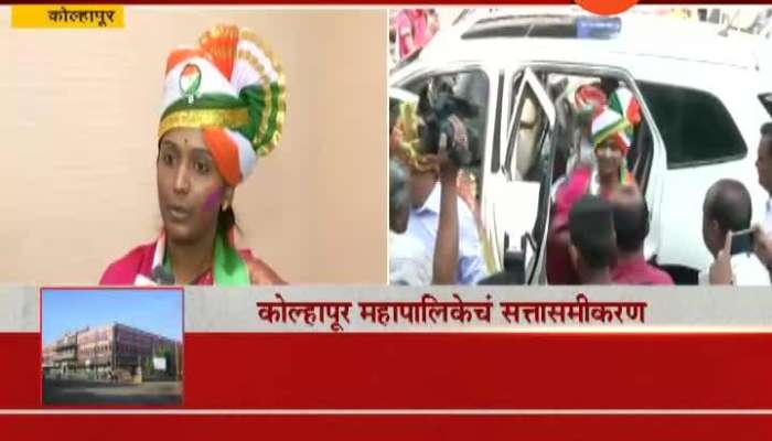 NCP Candidate Surmanjari Latkar Elected As Kolhapur Mayor