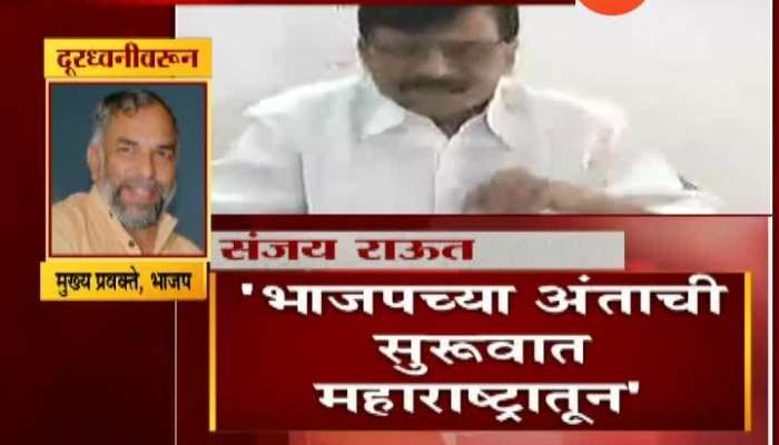 BJP Leader Madhav Bhandari On Shiv Sena Sanjay Raut Remarks