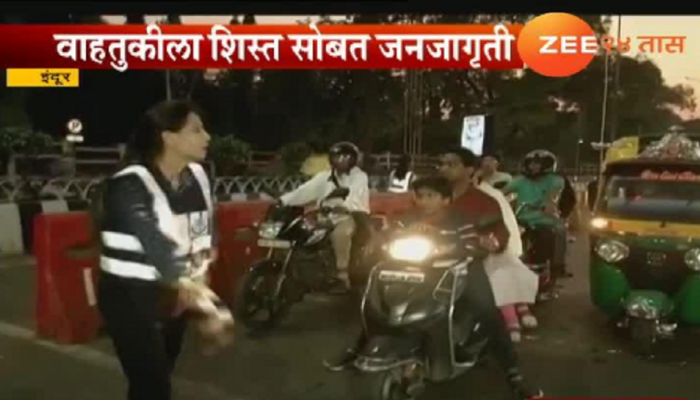 शुभीच्या स्टाईलनं वाहतुकीला शिस्त 