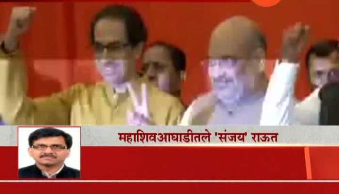 Shiv Sena MP Sanjay Raut Moved His Level To Height