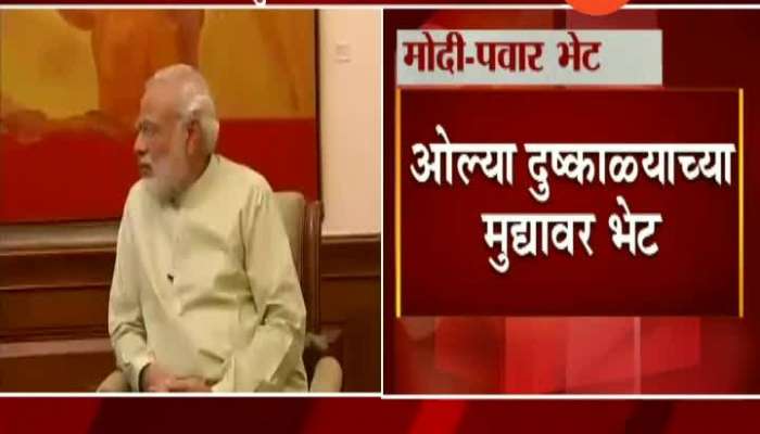 NCP Leader Nawab Malik On Sharad Pawar To Meet PM Narendra Modi