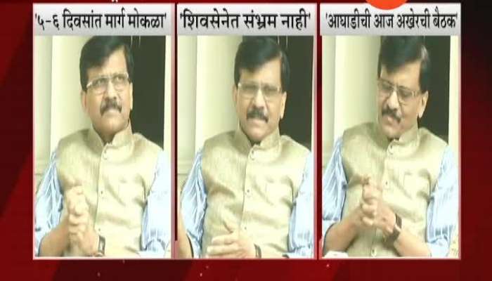 Shiv Sena MP Sanjay Raut On Maharashtra Government Formation