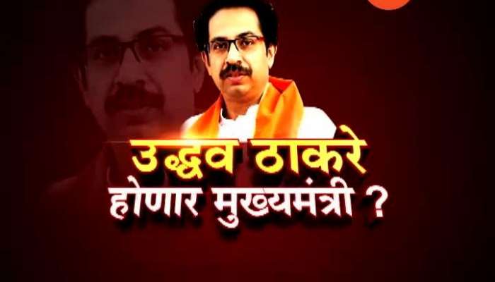 Who Is Next Maharashtra CM