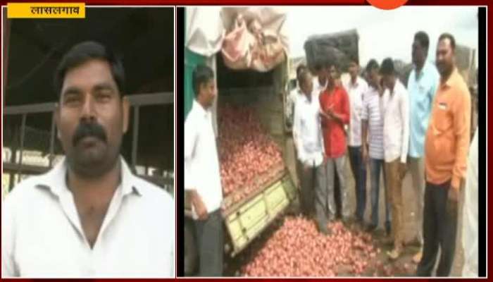 Lasalgaon Bazar Onion Recived Highest Rate Ever