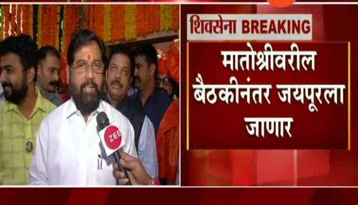  Thane Eknath Shinde On Shiv Sena Win Mayor Election