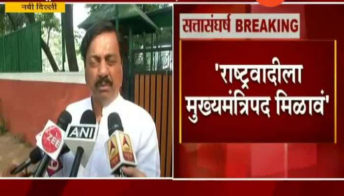 New Delhi NCP Leaders Also Demand Chief Minister Post