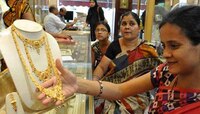 येत्या ६ महिन्यात सोनं स्वस्त होण्याची शक्यता कमीच...