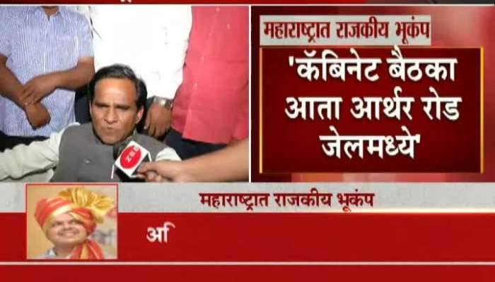 Party Leader Ajit Pawar decided to join BJP, says Raosabheb Danve