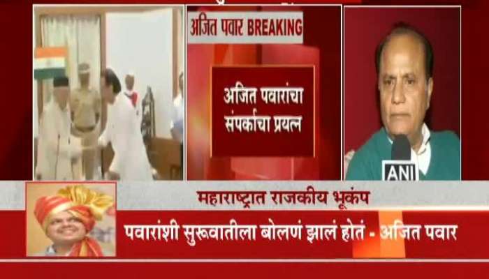 Ahmad Patel on Ajit Pawar taking oath as DCM