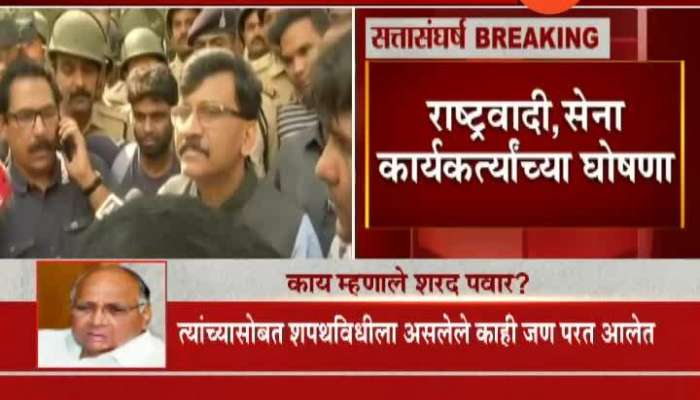 Mumbai Shiv Sena MP Sanjay Raut On Maharashtra Government Formation