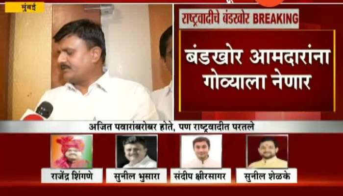 Mumbai NCP MLA Sunil Bhusar Of Palghar On Returning Back To NCP