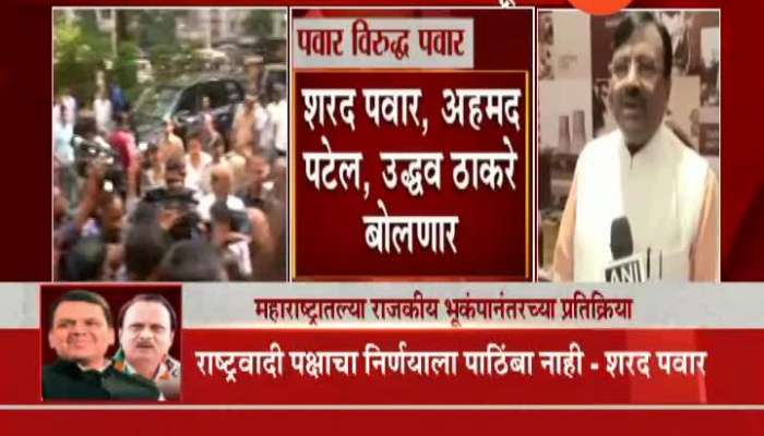 BJP Leader Sudhir Mungantiwar On Maharashtra Government Formation