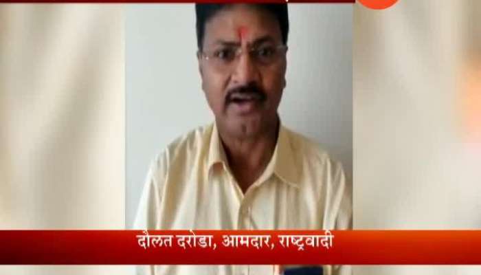 NCP Missing Leader Daulat Daroda Video Of Safe And Secure