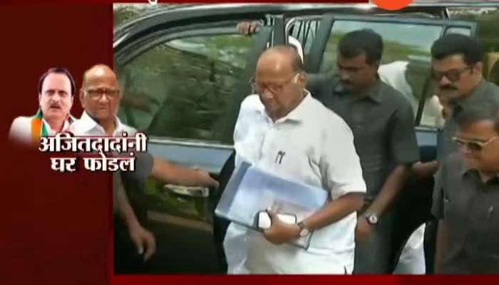NCP Workers Angry On Ajit Pawar For Breaking Sharad Pawar Home By Joining BJP