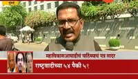 सोनिया भुवन यांनी परत आणले राष्ट्रवादीच्या आमदारांना